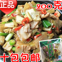 200g shoot 10 bags of Jiangxi specialty Hakka flavor Dayu spicy and sour Zhoucun taro lotus pickles under meals