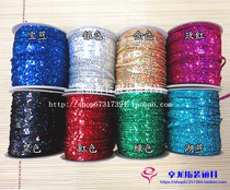 Stage clothing accessories Dance clothing supplies Lace super flash connection 3mm-4mm laser sequin strip