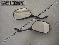 Suitable for Honda DIO28 ZX34 35 phase JOG Yinlong can printing King sail 90 AG100 rearview mirror