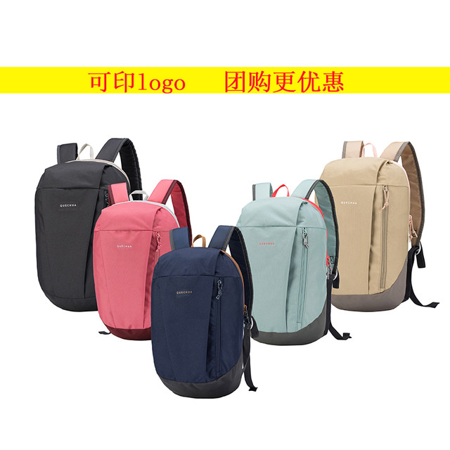 Decathlon 1 ສິ້ນ ສົ່ງຟຣີ ກະເປົ໋າແບບຮ້ອນແບບຮ້ອນສໍາລັບຜູ້ຊາຍແລະຜູ້ຍິງເດີນທາງ leisure mini backpack ຖົງນັກຮຽນຂະຫນາດນ້ອຍ 10L