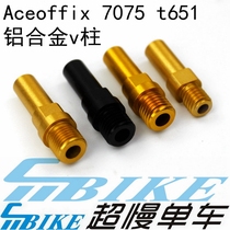 Aceoffix CNC aluminum column aluminum alloy v brake 7075 t651extralite