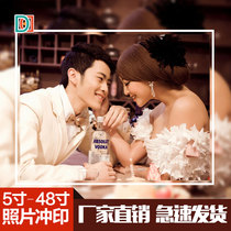 Washing photos 5 inch photo frame matching photo printing 6 7 8 10 12 14 inch photo mobile phone photo clear