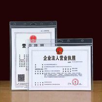 Sanitary Medical License Business License Business License Protective Sheath External Frame Mounted Photo Frame Hanging Wall a3 Original a4 Certificate