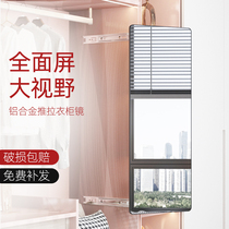 Wardrobe wearing mirror built-in push-pull inner open door invisible rotating folding cabinet in full body fitting mirror long