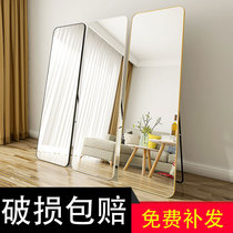 Full Body Dress Floor Mirror Girls Bedroom Make-up Home Dorm Wall Wall-mounted Solid Audition Mirror Small Ins Wind