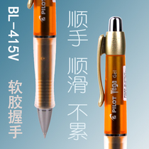 Japan Park gel to prevent fatigue pen BL-415V soft handshake press pen 0 7mm