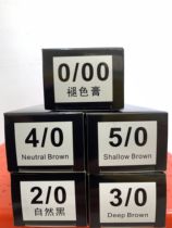 Color matching Hair salon Single hair dye cream Barbershop hair dye cream Hair dye Hair salon professional cover white hair dye