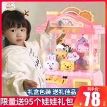 Childrens grab doll machine big coin fan you clip doll small household game Candy twist egg for boys and girls toys