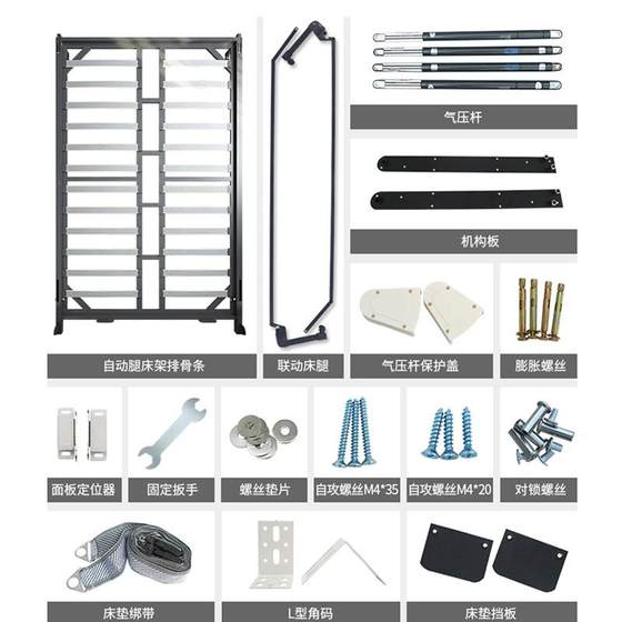 보이지 않는 침대 하드웨어 액세서리 전기 벽 침대 접이식 침대 플립 침대 머피 침대 액세서리 자동 보이지 않는 침대 프레임 보이지 않는 침대 하드웨어 액세서리 전기 벽 침대 접이식 침대 플립 침대 머피 침대 액세서리 자동 보이지 않는 침대 프레임