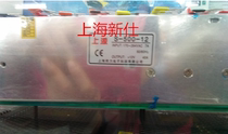 Upper source high-power switching power supply S-500-12 500W 12V 40A switching power transformer