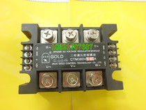 Zhengzong GOLD Solid State Relay three-phase solid voltage regulation module CTM380V 150A