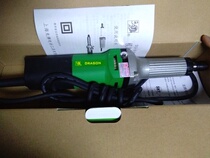 Upper sea dragon card electric grinding dragon plate die electric die S1J-SD02-25 mill 230W 22000r min