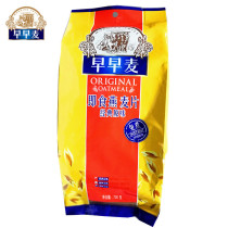 Oh My God Early Morning Wheat Classic original instant oatmeal 700g Breakfast nutritional drink No-cook brewing instant food