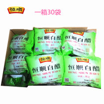 Zhenjiang specialty Hengshun 340ML bagged WHITE vinegar whole box 30 bags OF PICKLES WASH face AND soak FEET COLD SALAD BREWING vinegar