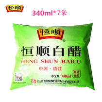 Zhenjiang specialty Hengshun 340ML×7 bags BAGGED WHITE vinegar WASH face soak FOOT clean COLD SALAD vinegar BREWING vinegar