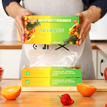 Eu Keith boxed fresh bag refrigerator food hand vest thick food bag sealed bag set