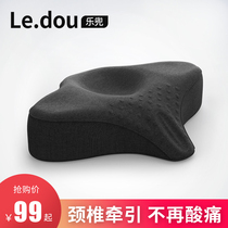 Ledou pillow cervical traction pillow single neck protection cotton health pillow household adult men and women slow rebound pillow core