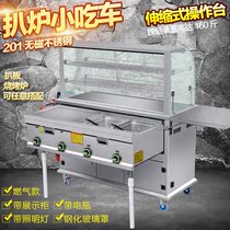 Pickpocket Snack Snack Riders Grab Cake Cart Gas Flow Swing Stall Caravan Fryer Iron Plate Burning Oven Night City Multifunction