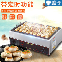 Table Electric Hot Raw Frying Pan Fried Dumplings Pancake Machine Automatic Thermostatic Frying Pan Oven Commercial Square Frying Pan