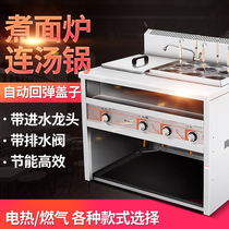 Gas noodle cooker with Soup pot Soup pool Gas commercial electric noodle maker Wonton dumpling Malatang powder stove