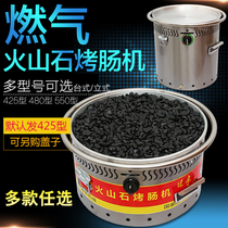 Gas volcanic stone grilled sausage machine Grilled sausage hot dog machine Commercial multi-function gas Alishan stone grilled sausage