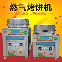 Commercial scone machine 100 gas electric baking pan Gas pancake machine Scone oven Pancake oven hamburger sauce cake