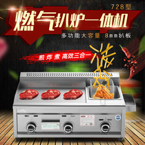 Commercial flat grill stove Fryer All-in-one Gas hand grab cake machine Gas fryer organ east cooking Teppanyaki