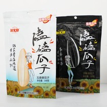 Cannon Guns high on high on melon 168g bags Nemon taste great melon seeds selected 363 sunflower seeds without dirty hands to fry the stock