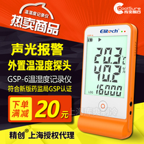 Jingchuang GSP6 automatic temperature and humidity recorder gsp certification usb high precision data medicine cold chain temperature and humidity meter