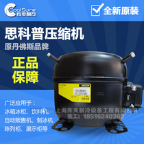 Hot sale original SC15CM Danfoss freezer beverage vending machine ice maker refrigerator compressor 104L2848