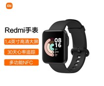 Redmi Watch Red Rice smart Watch sports heart rate multi-function NFC smart voice light square screen bracelet