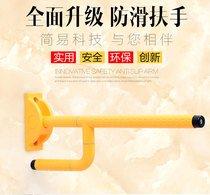 Single rod new stainless steel Gada toilet armrest fall-proof toilet safety toilet non-slip bathroom toilet handle