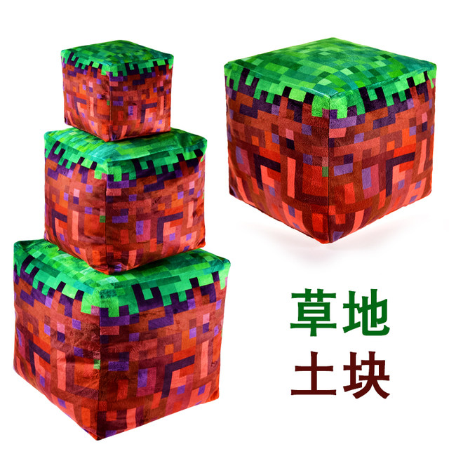 ເກມ Minecraft ອຸປະກອນເສີມເພັດ Sword Plush Toy Weapon Weapon Cube Grass Lawn Soil Block Pillow