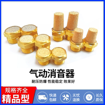 Solenoid valve long head muffler BSL-M5 BSL-01 BSL-02 BSL-03 BSL-04 06