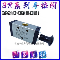 Dingli pneumatic 3R210-08 3R210-06 hand valve Yadek type hand valve Ningbo manufacturer