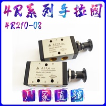 4R210-08 Yade guest type hand valve 3R210-08 hand valve Pneumatic hand valve Ningbo hand valve