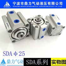The thin cylinder SDA25 * 5 10 15 20 25 30 35 40 45 50 60 70 80 90 100