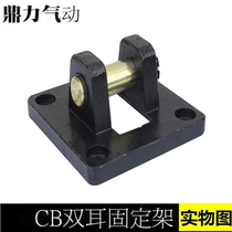CB binaural holder cylinder binaural CB32 40 50 63 80 100 120 160 200 250