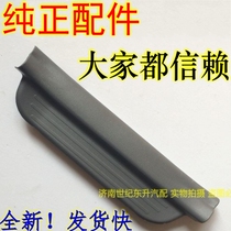 Applicable model King Kong British Golden Eagle crossSC6 Door sill strip Foot pedal strip Floor welcome pressure strip