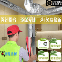 Tasteless environmental protection 110 self-adhesive shock absorption sewer pipe sound insulation cotton wall toilet drainage pipe mute material