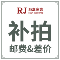 The replacement of the shipping costs or the price difference