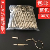 Portable glasses triple screwknife multifunctional small change taper watch screw repair tool mini triple knife