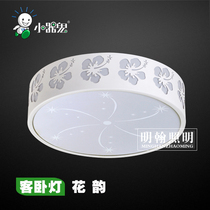 Gadget Ghost ┃ LED Guest Sleeper Light Flower Rhyme 21w 32w