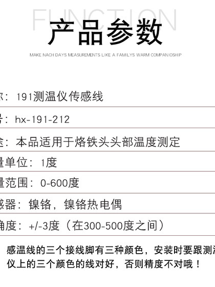백색광 균열 FG-100 온도 센서 191 납땜 철 머리 온도계 굵게 온도 라인 191-212 백색광 균열 FG-100 온도 센서 191 납땜 철 머리 온도계 굵게 온도 라인 191-212