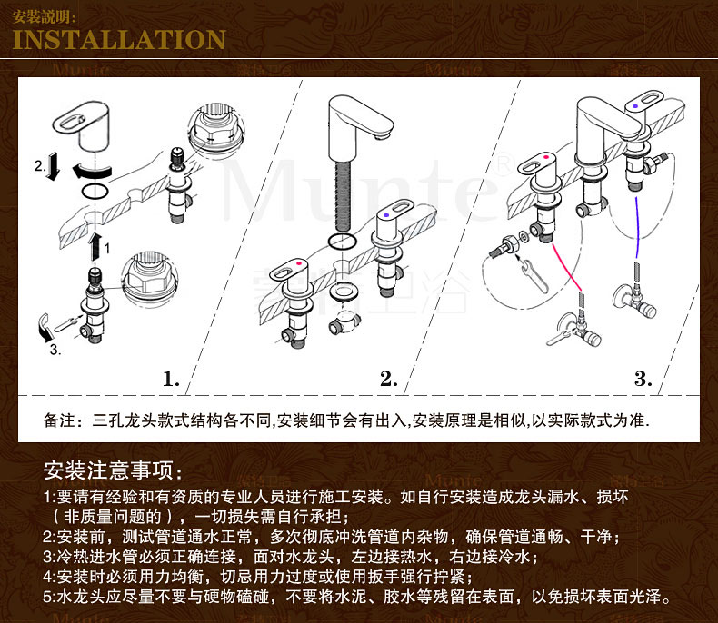 蒙特卫浴金色黄铜仿古面盆冷热水龙头欧美浴室三孔分体式洗脸盆