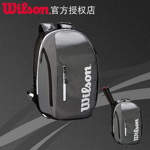 ຈັດສົ່ງຟຣີ Wilson Wilson Federer ສະບັບລາຍເຊັນ backpack tennis bag with shoe compartment backpack multifunctional backpack two packs