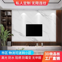 Light luxury UV board suspended TV background wall imitation marble jazz white living room modern simple pvc highlight board