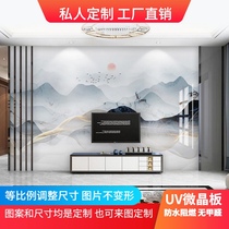 UV plate TV background wall imitation marble microcrystalline new Chinese living room decorative painting 3d5d three-dimensional mural