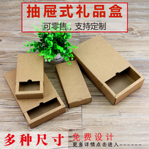 Natural color Kraft paper handmade drawer box gift packaging folding box aircraft carton custom printing LOGO address