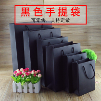 Paper bag custom printed gift bag Clothing tote bag spot black advertising exhibition bag multi-size can be shot